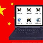 Chiny: Rząd broni prawa do cenzury