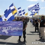Cypr: E.LA.M. pamięta o bohaterach