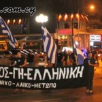 Setki nacjonalistów na ulicach stolicy Cypru