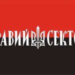 Ukraina: Prawy Sektor gratuluje Polakom kanonizacji Jana Pawła II