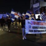 Greccy nacjonaliści z ELAM: Zatrzymać nielegalną imigrację!
