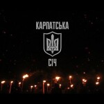 Ukraińscy nacjonaliści przeciwko „sabatowi zboczeńców” w Warszawie